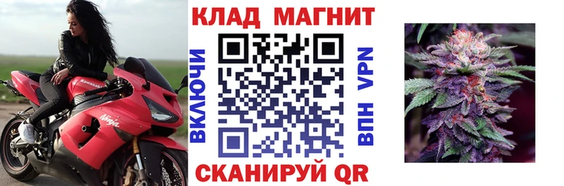 Названия наркотиков Сковородино Бошки Шишки  Меф  Кокаин  Гашиш 