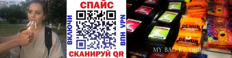 Бутират бутик  Сковородино 