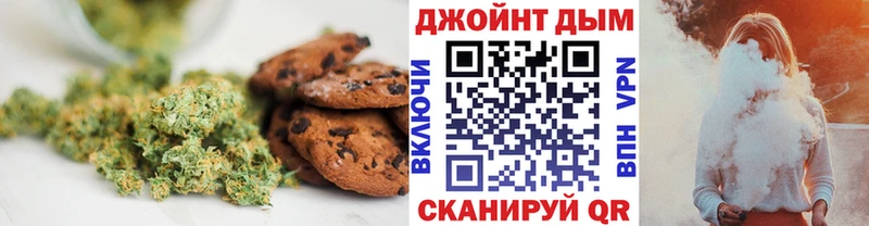 цены   Сковородино  Еда ТГК конопля 