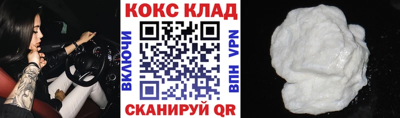 Cocaine Эквадор  mega   Сковородино  где купить наркоту 