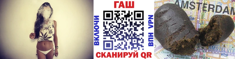 OMG   Сковородино  ГАШИШ Изолятор 
