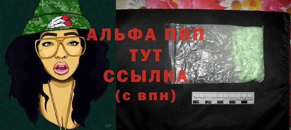 МДМА Заводоуковск