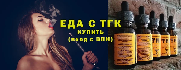 меф Заволжье