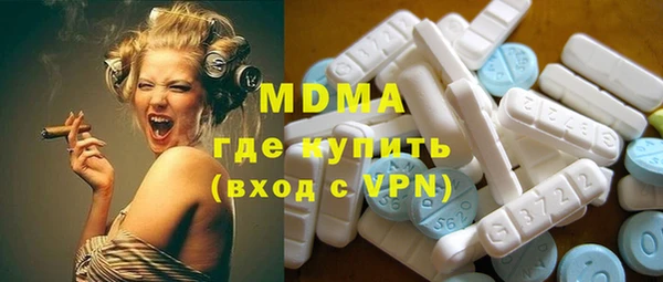 MESCALINE Елизово