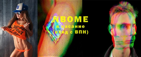 каннабис Заволжск