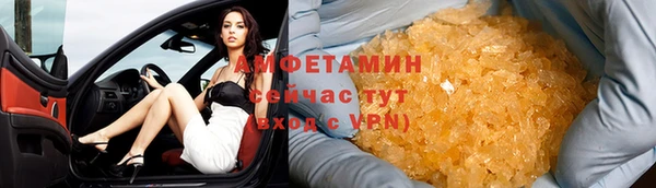 меф Заволжье