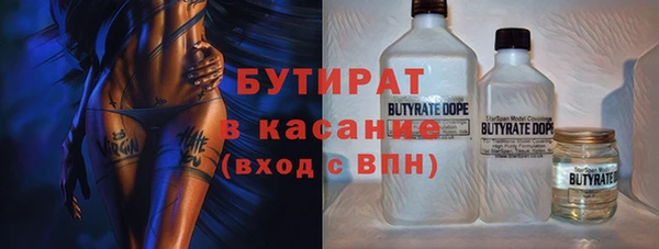 МДМА Заводоуковск