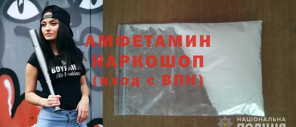 МДМА Заводоуковск