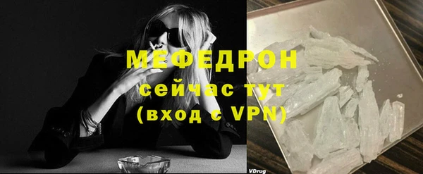 меф Заволжье