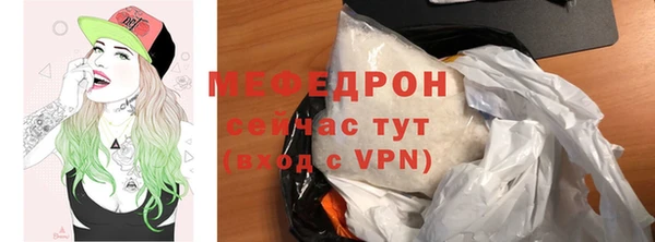меф Заволжье