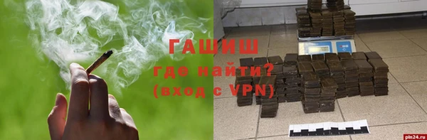 меф Заволжье