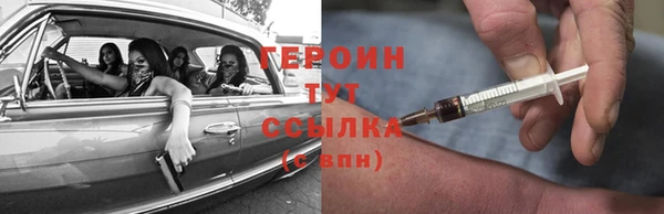 МДМА Заводоуковск