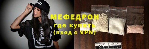 МДМА Заводоуковск