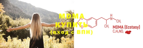 меф Заволжье