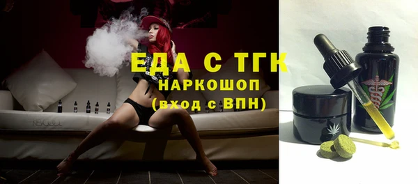 меф Заволжье