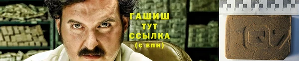 МДМА Заводоуковск