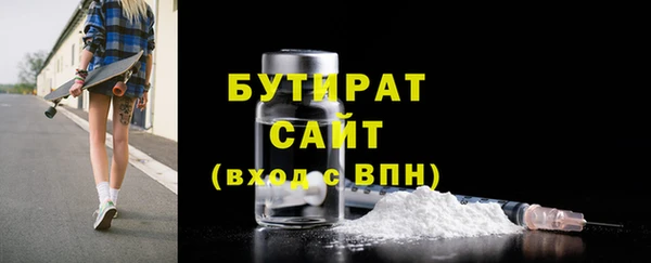 каннабис Заволжск