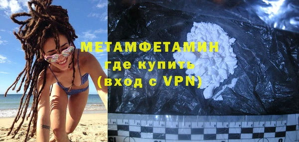 каннабис Заволжск