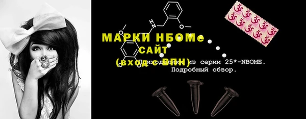МДМА Заводоуковск