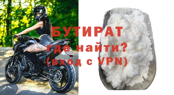 меф Заволжье