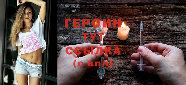 меф Заволжье