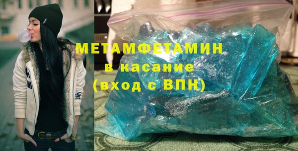 МДМА Заводоуковск