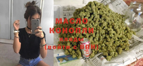 каннабис Заволжск
