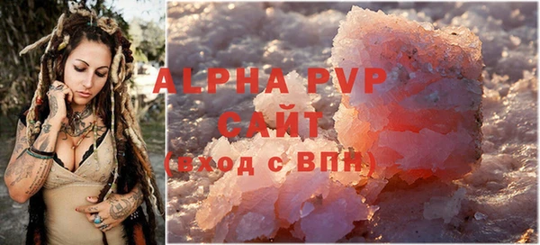 меф Заволжье