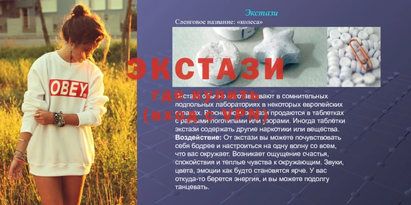 МДМА Заводоуковск
