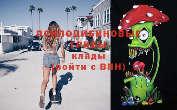 каннабис Заволжск