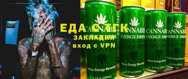 каннабис Заволжск