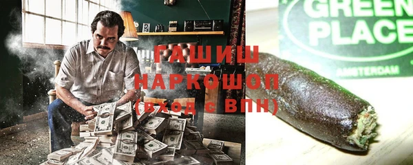 МДМА Заводоуковск