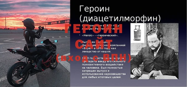 меф Заволжье