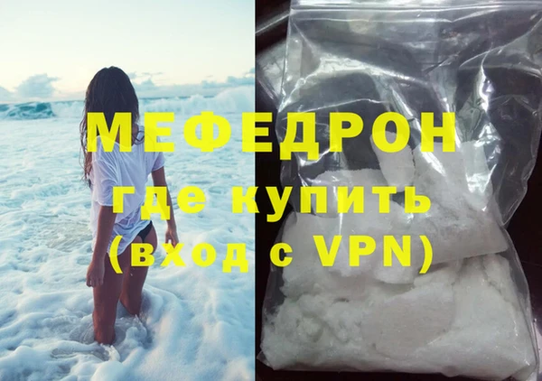 меф Заволжье