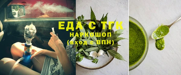 МДМА Заводоуковск