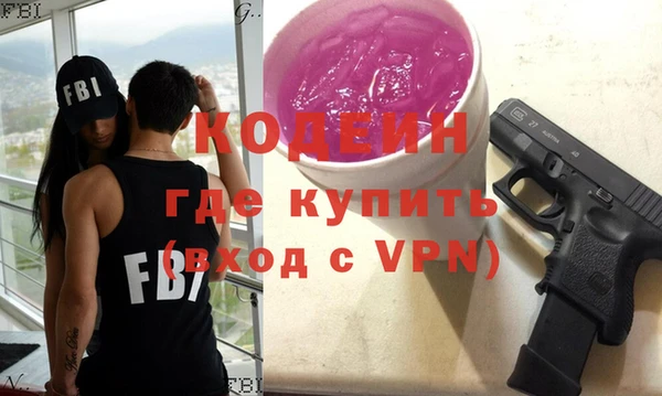 МДМА Заводоуковск
