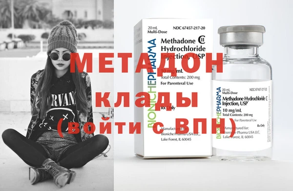 каннабис Заволжск