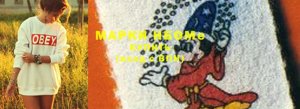 меф Заволжье