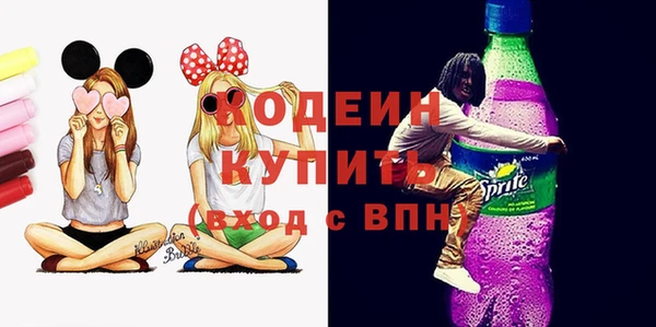 меф Заволжье
