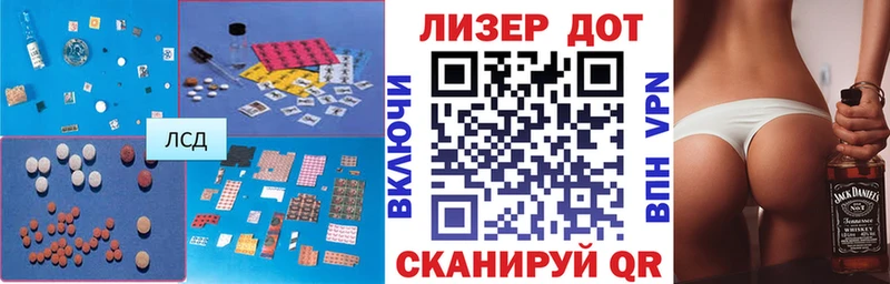 где можно купить наркотик Сковородино LSD-25 экстази ecstasy