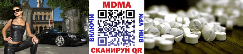 MDMA Molly Сковородино