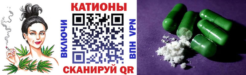 закладки  Сковородино  Меф мука 