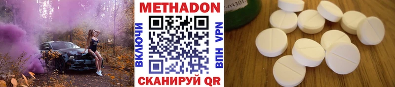 kraken как войти  Сковородино  МЕТАДОН methadone 