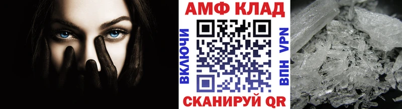 Метамфетамин мет Сковородино