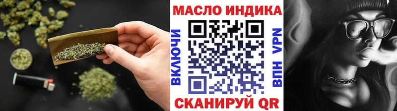где можно купить наркотик  Сковородино  ТГК вейп с тгк 